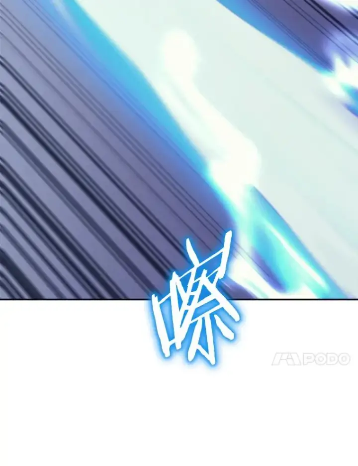 《今天开始当玩家》41.圆桌会议图87