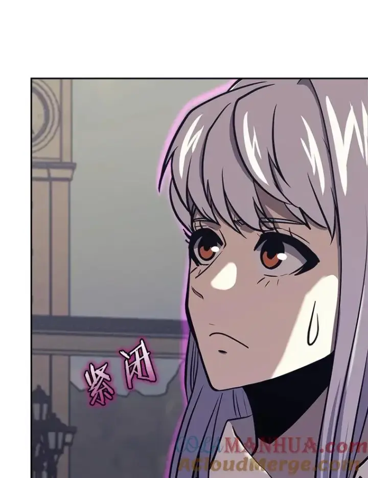《今天开始当玩家》43.梅林图21
