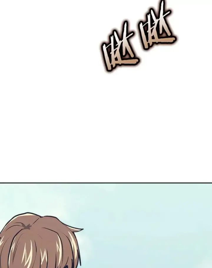 《今天开始当玩家》43.梅林图59