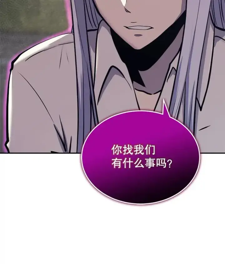 《今天开始当玩家》43.梅林图6
