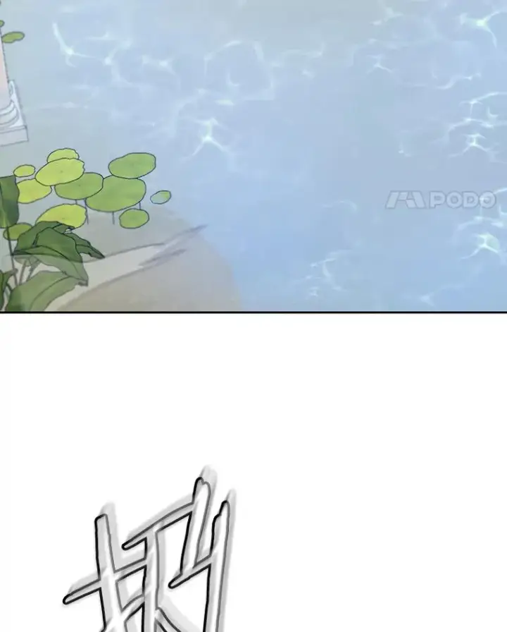 《今天开始当玩家》43.梅林图67