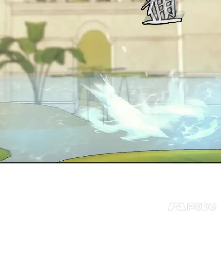 《今天开始当玩家》43.梅林图70