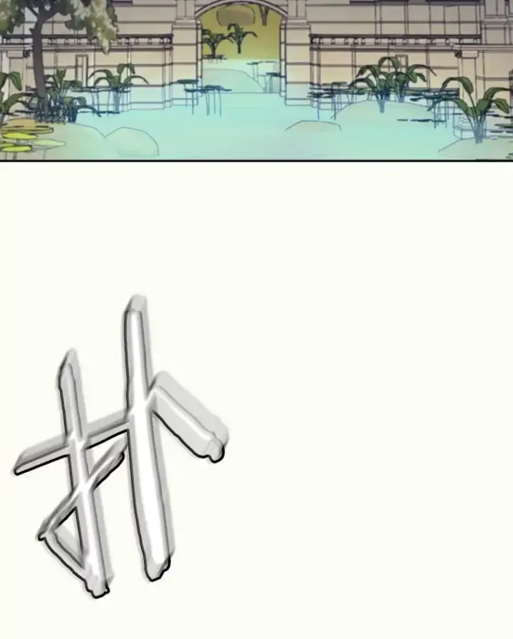 《今天开始当玩家》43.梅林图72