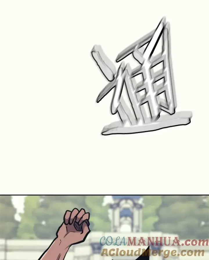 《今天开始当玩家》43.梅林图73