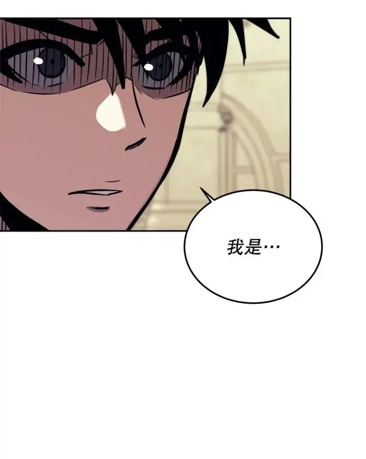 《今天开始当玩家》43.梅林图99