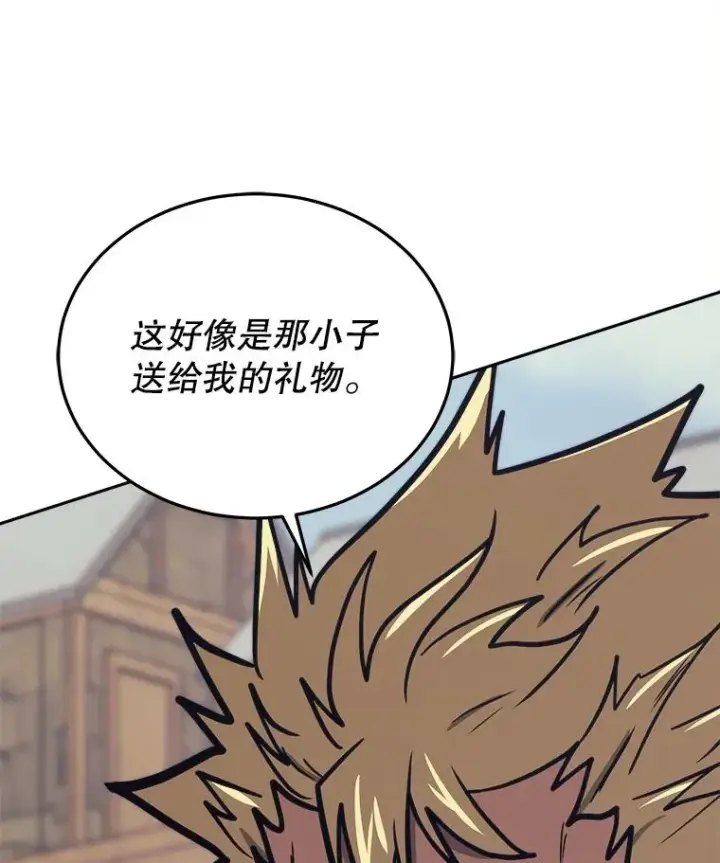 《今天开始当玩家》44.成名图146