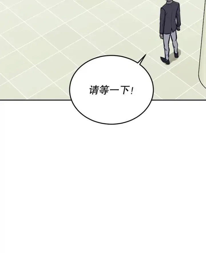 《今天开始当玩家》44.成名图2