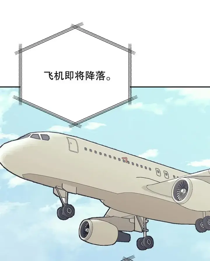 《今天开始当玩家》44.成名图47