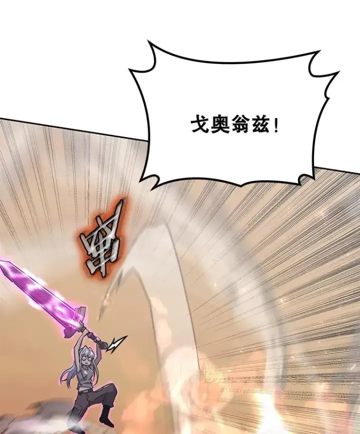 《今天开始当玩家》46.前往X国图7