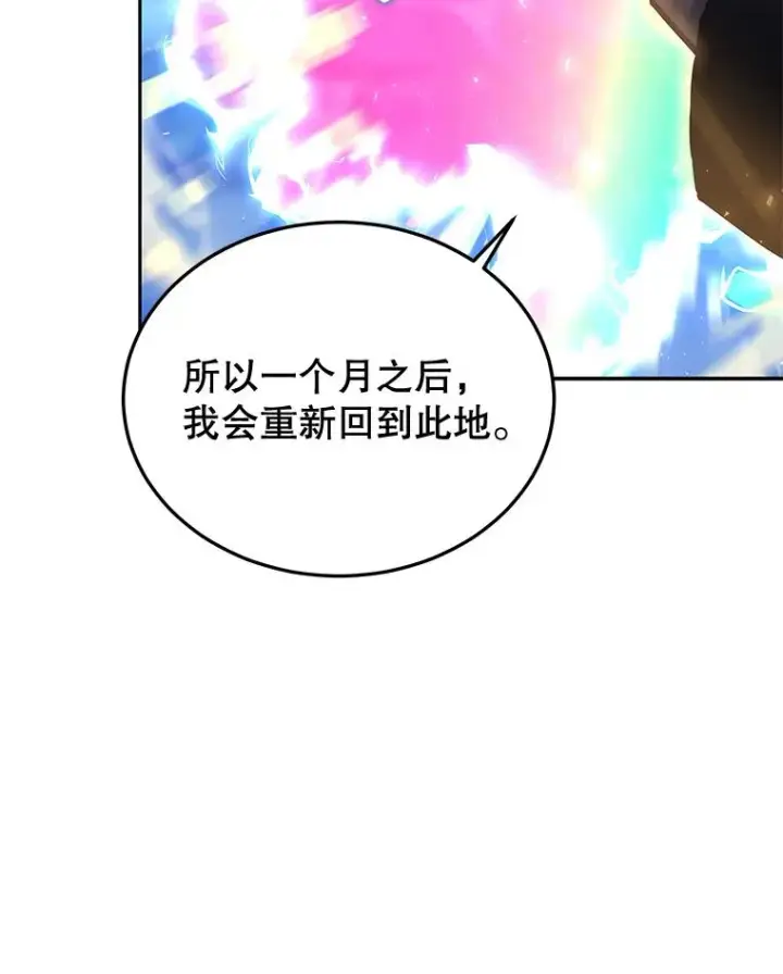 《今天开始当玩家》46.前往X国图91