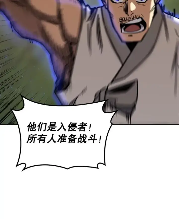 《今天开始当玩家》47.白雪山图119
