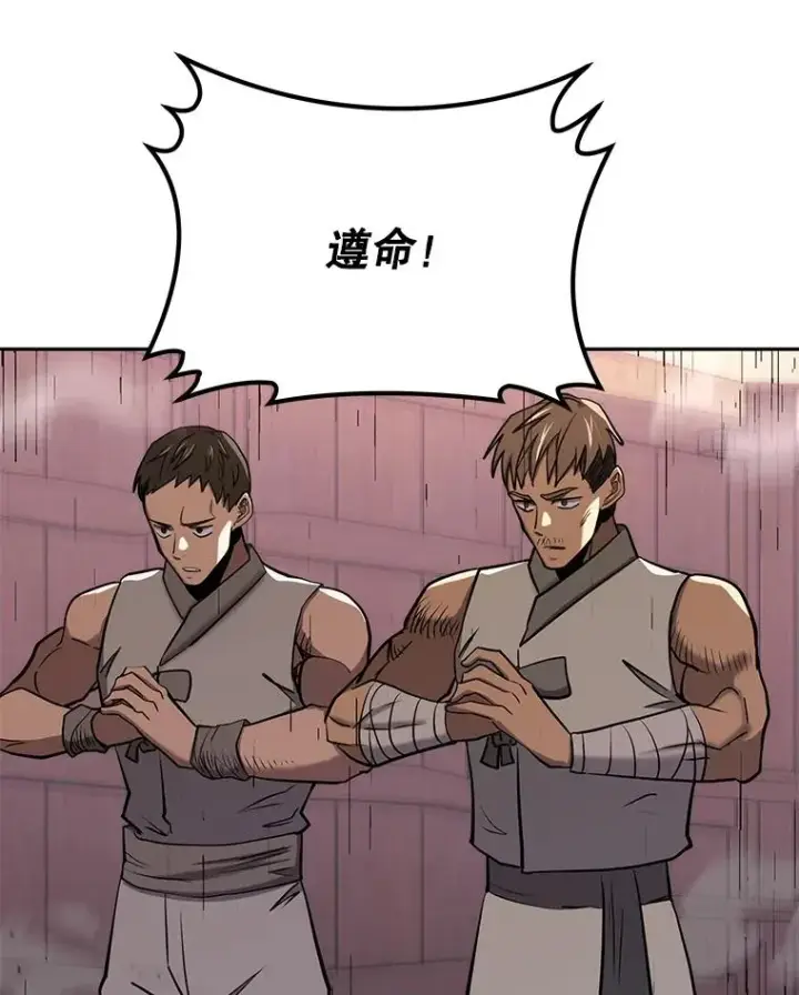 《今天开始当玩家》50.魔力流的激活图47