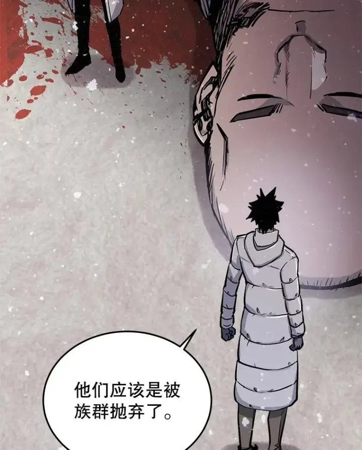 《今天开始当玩家》53.跨江图92