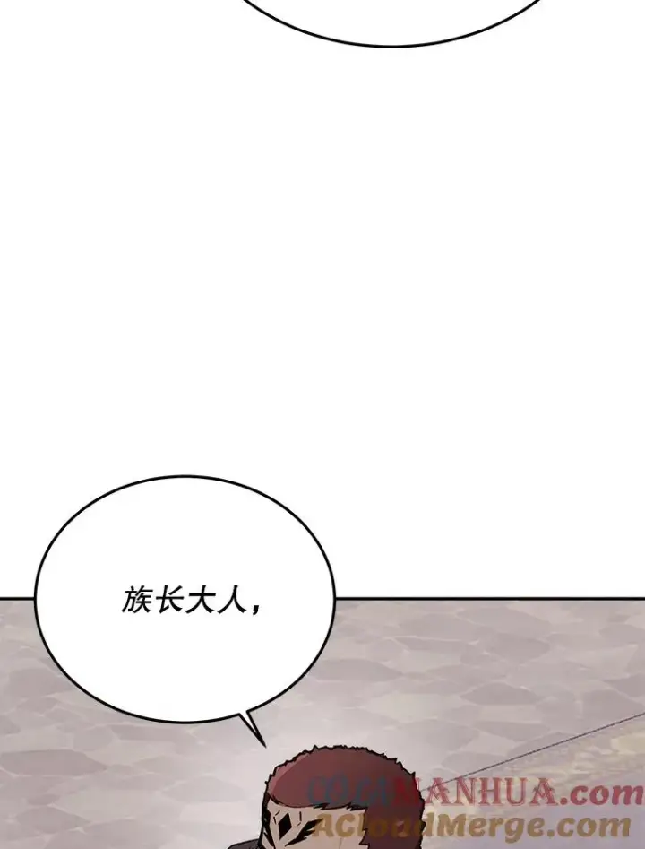 《今天开始当玩家》54.巨人的城市图105