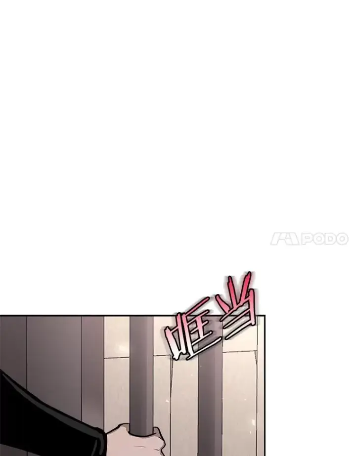 《今天开始当玩家》54.巨人的城市图124
