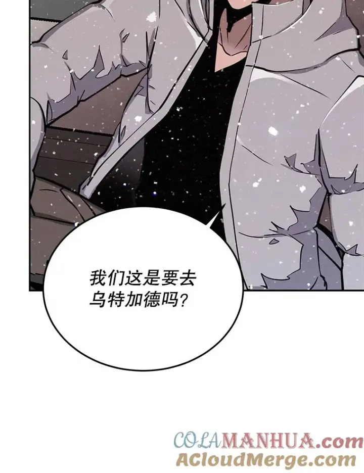 《今天开始当玩家》54.巨人的城市图13