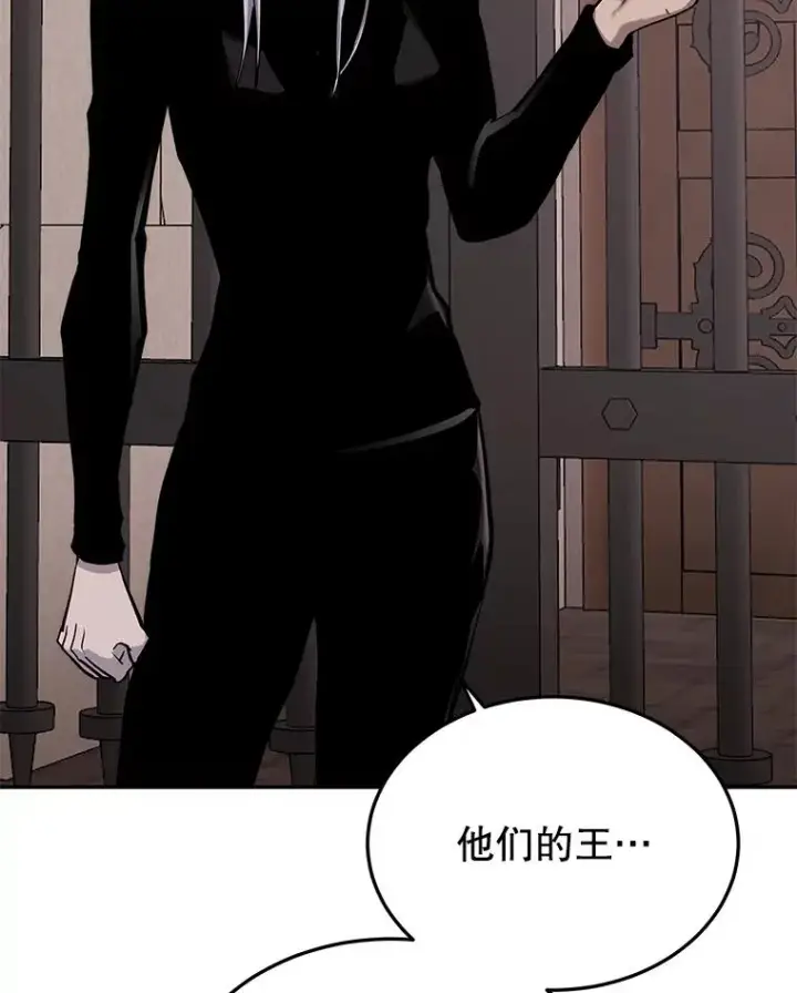 《今天开始当玩家》54.巨人的城市图130