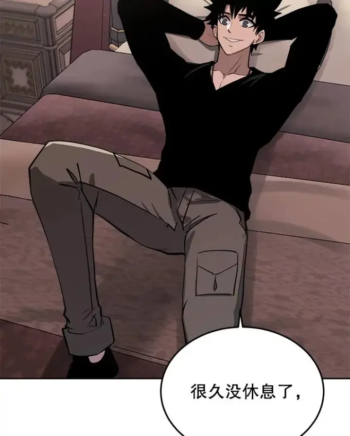 《今天开始当玩家》54.巨人的城市图136
