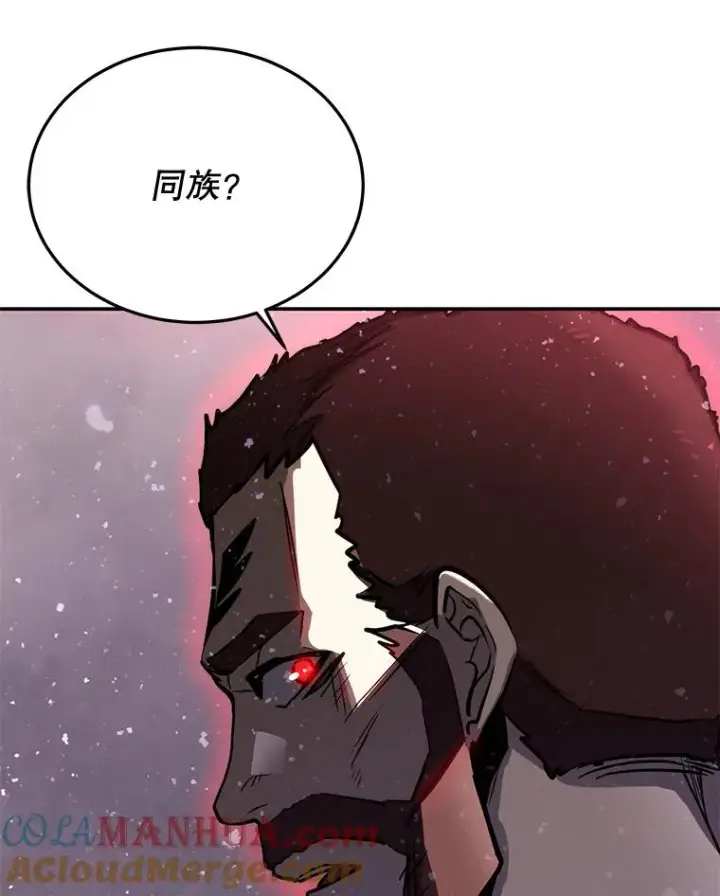 《今天开始当玩家》54.巨人的城市图33
