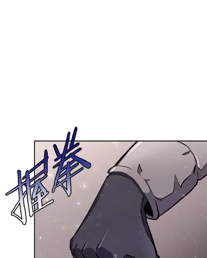 《今天开始当玩家》54.巨人的城市图47