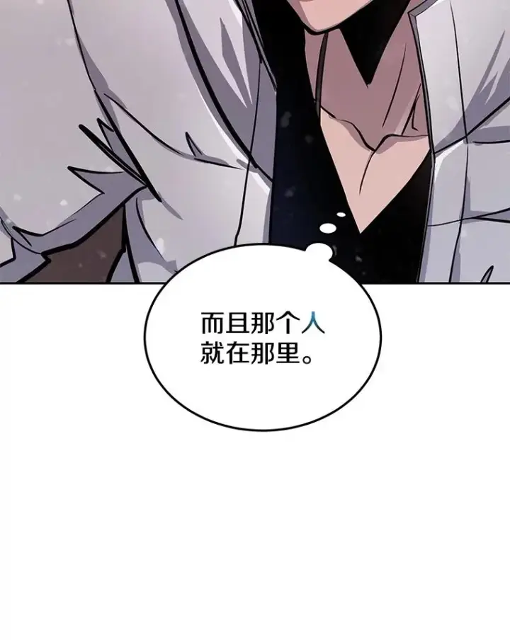 《今天开始当玩家》54.巨人的城市图50