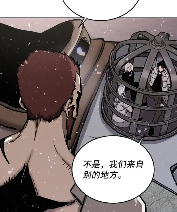 《今天开始当玩家》54.巨人的城市图7