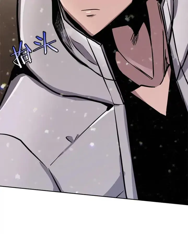 《今天开始当玩家》54.巨人的城市图86