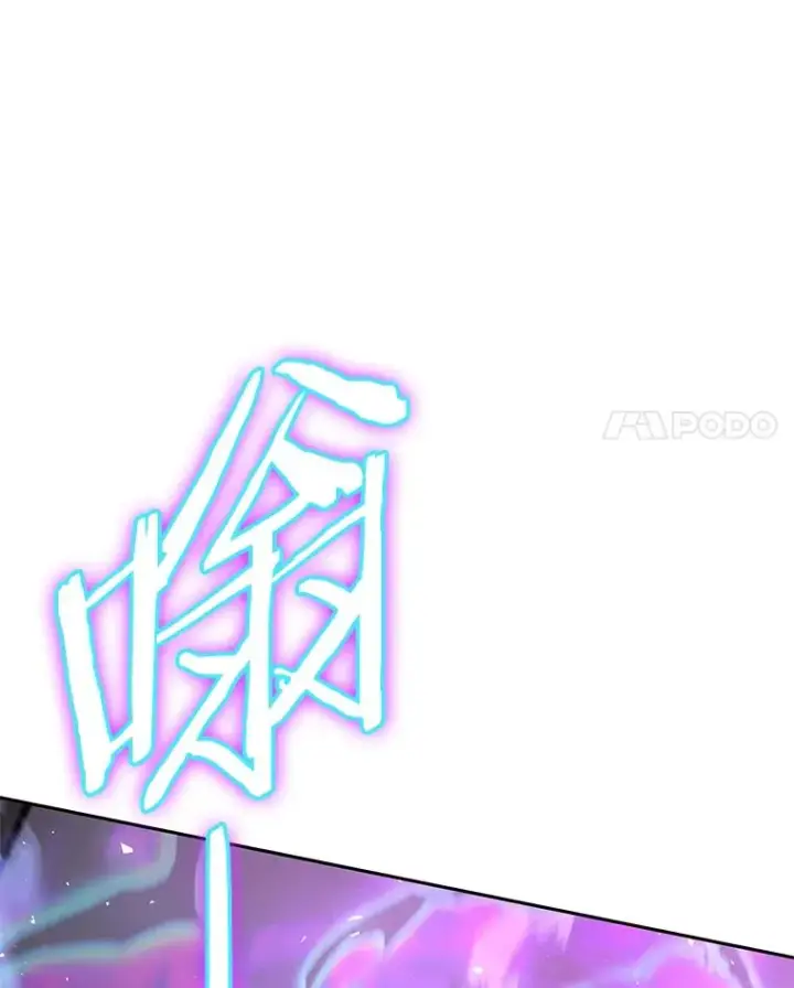 《今天开始当玩家》54.巨人的城市图87