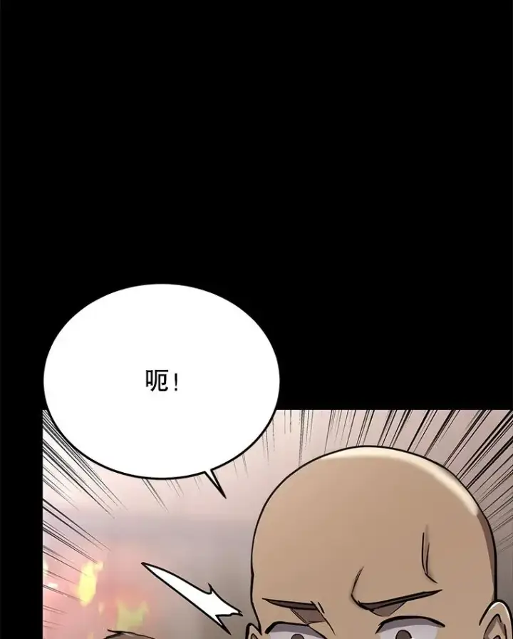《今天开始当玩家》56.神医图63