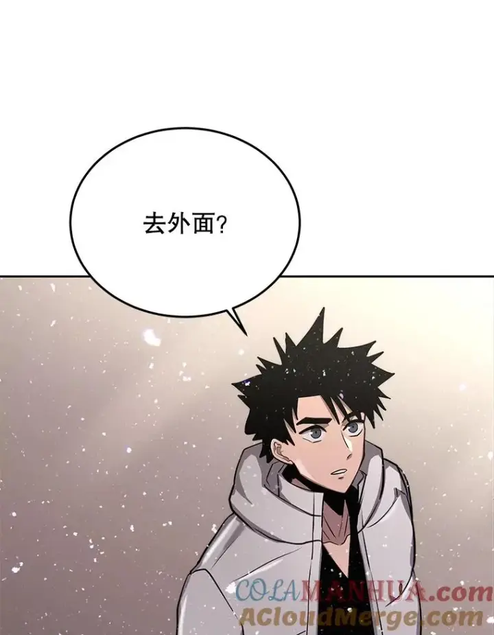 《今天开始当玩家》57.那喀图101