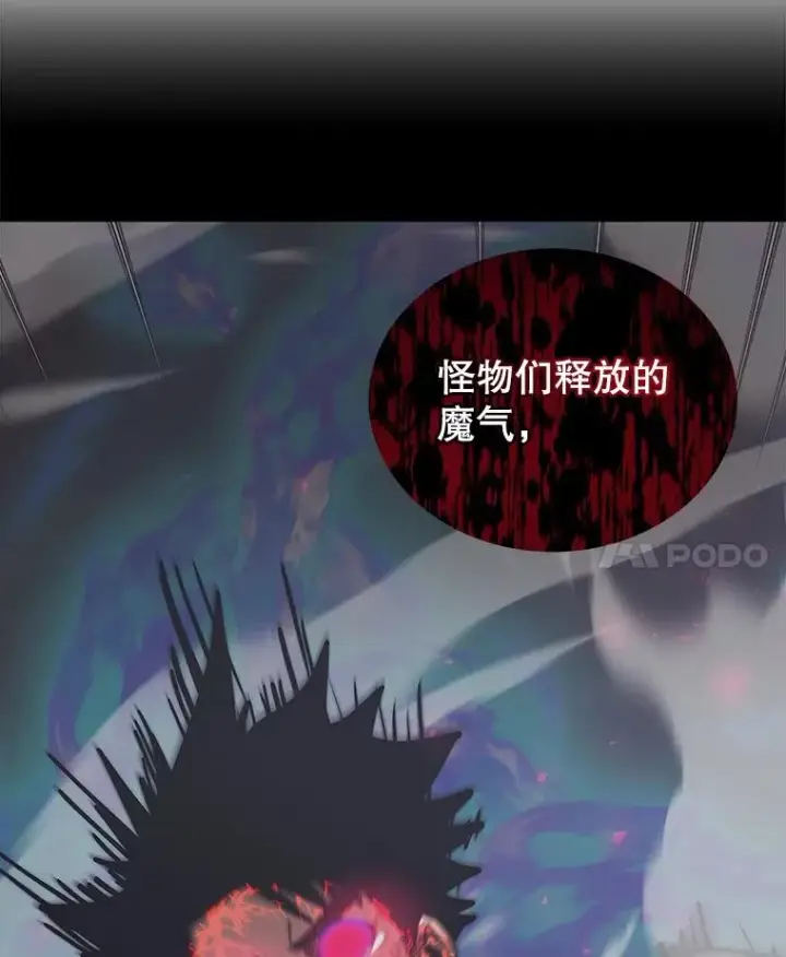 《今天开始当玩家》59.和神医的对话图42