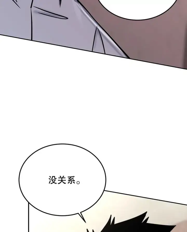 《今天开始当玩家》59.和神医的对话图54