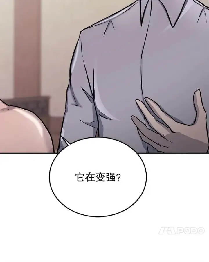 《今天开始当玩家》59.和神医的对话图70