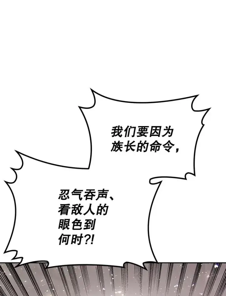 《今天开始当玩家》60.修炼图100