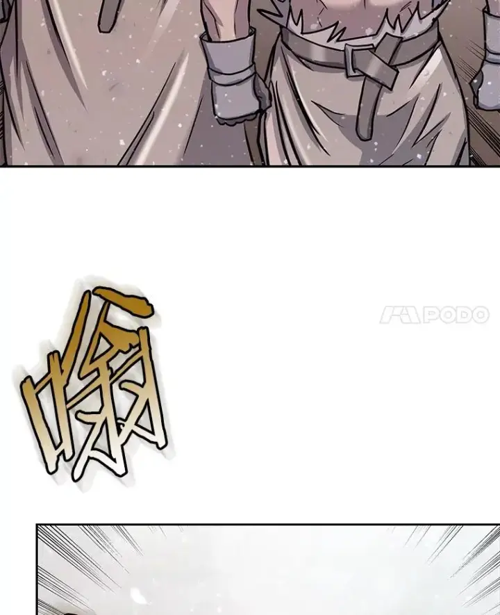 《今天开始当玩家》60.修炼图106