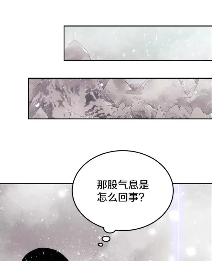 《今天开始当玩家》60.修炼图111