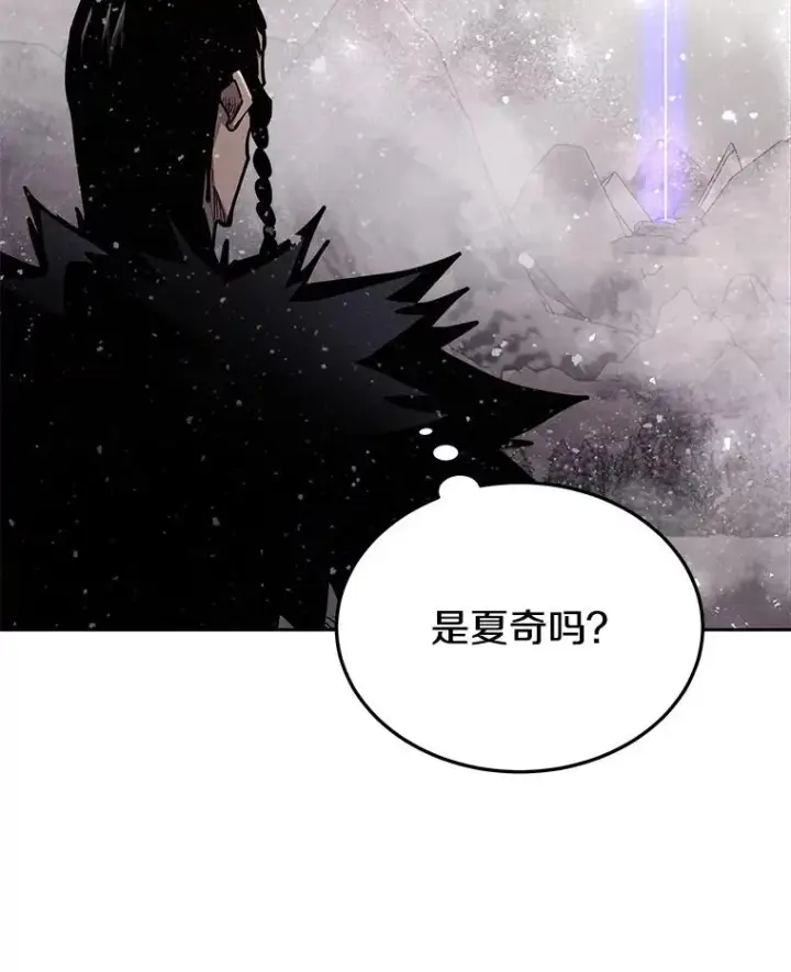 《今天开始当玩家》60.修炼图112