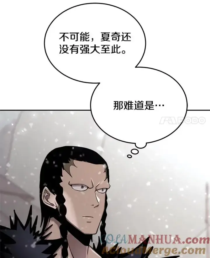 《今天开始当玩家》60.修炼图113