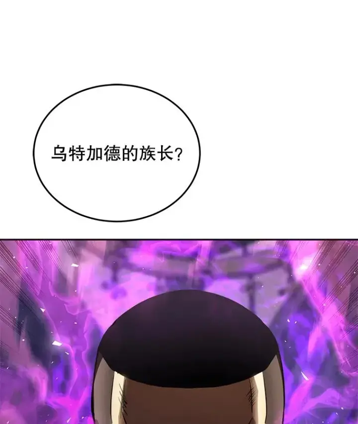 《今天开始当玩家》60.修炼图115