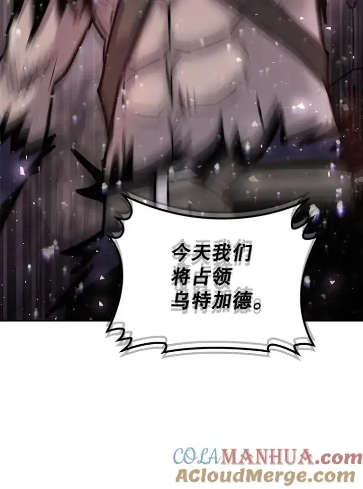 《今天开始当玩家》60.修炼图125