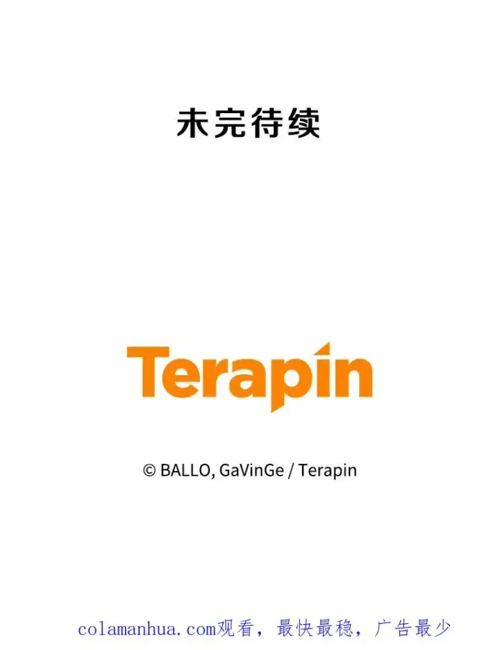 《今天开始当玩家》60.修炼图126