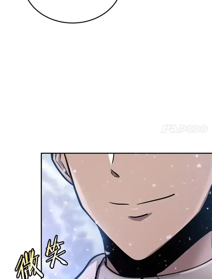 《今天开始当玩家》60.修炼图22