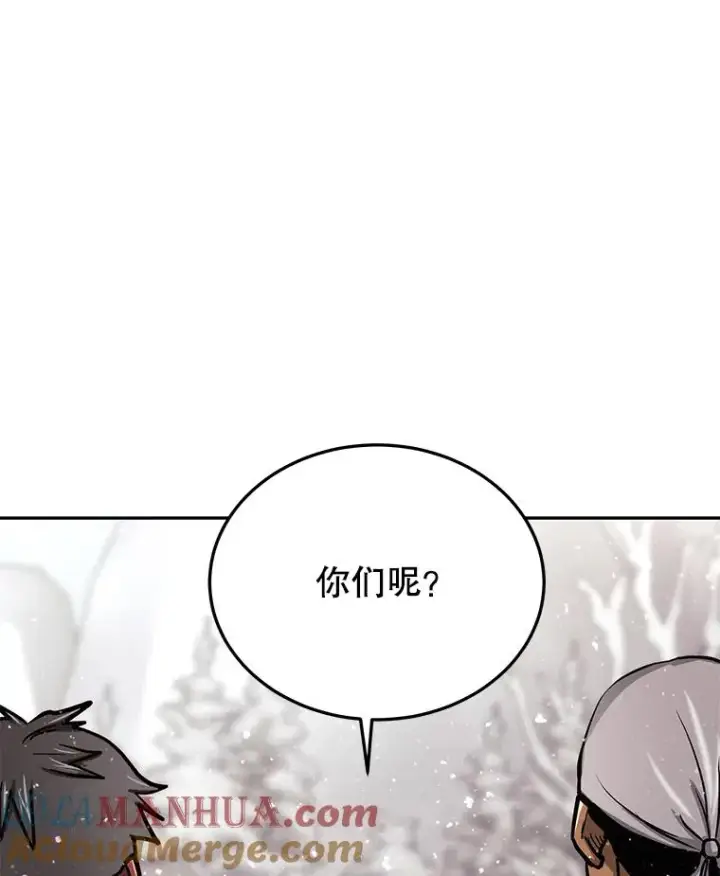 《今天开始当玩家》60.修炼图45