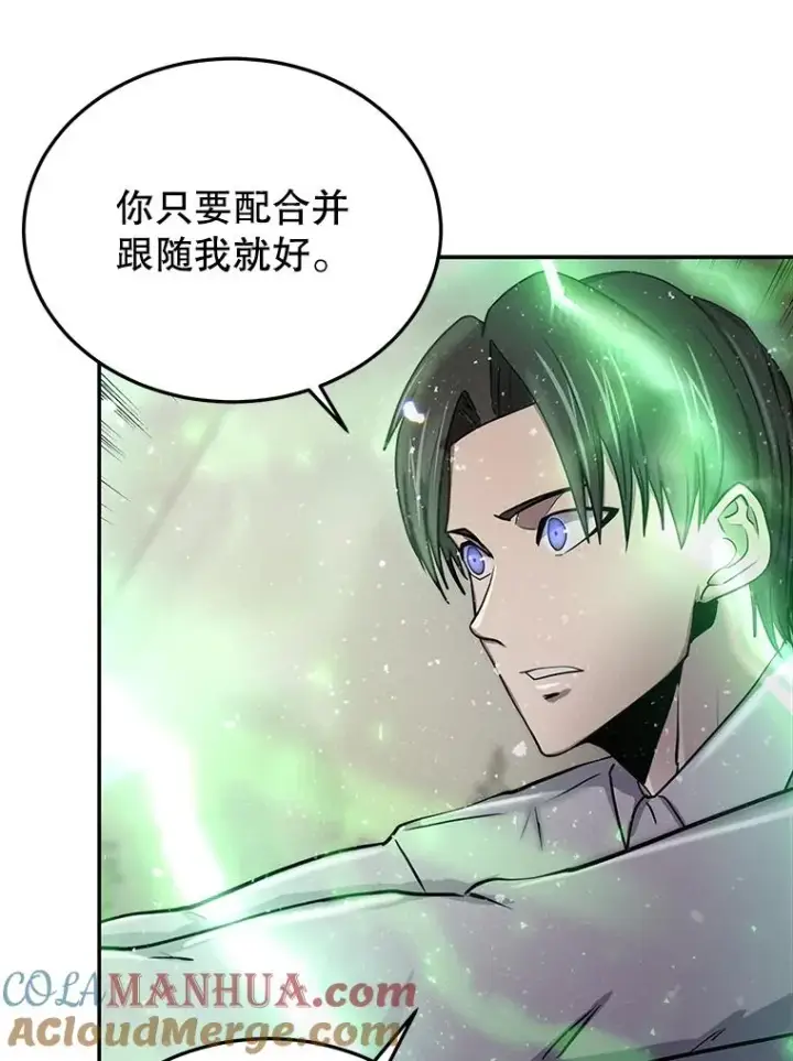 《今天开始当玩家》60.修炼图61