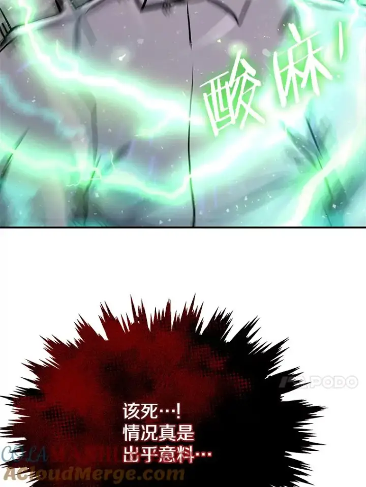 《今天开始当玩家》60.修炼图69