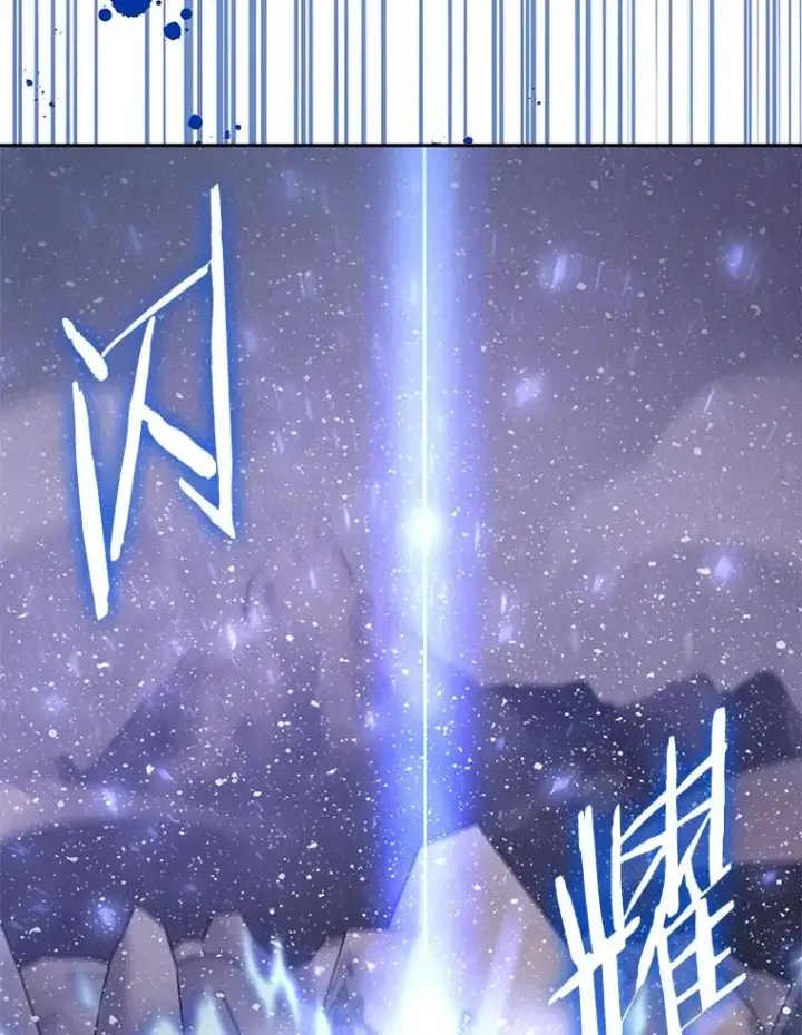 《今天开始当玩家》60.修炼图84