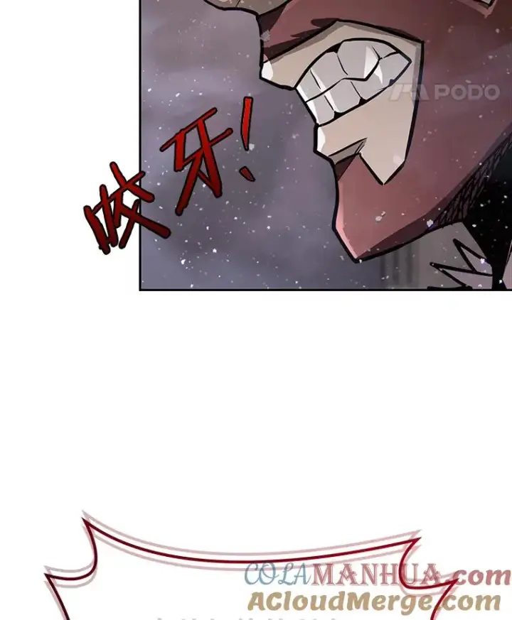 《今天开始当玩家》60.修炼图93
