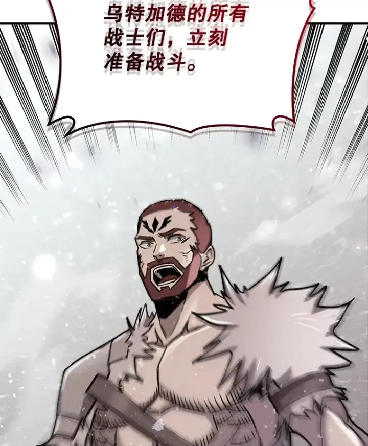 《今天开始当玩家》60.修炼图94