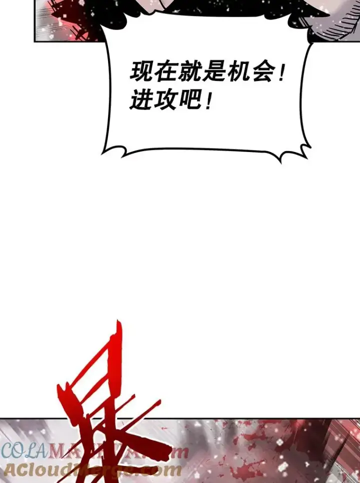 《今天开始当玩家》62.惊人的变化图109