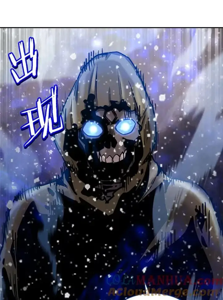 《今天开始当玩家》62.惊人的变化图113